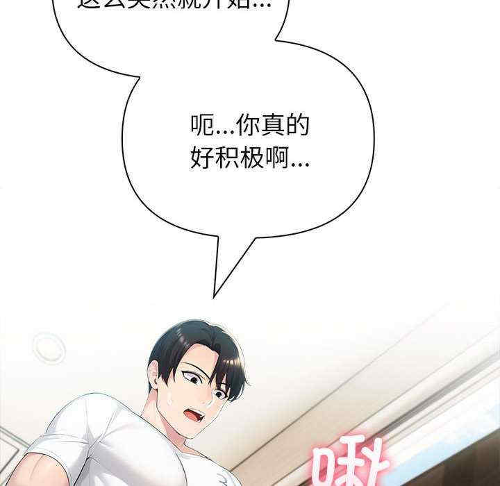 夫妇游戏/夫妇挑战赛