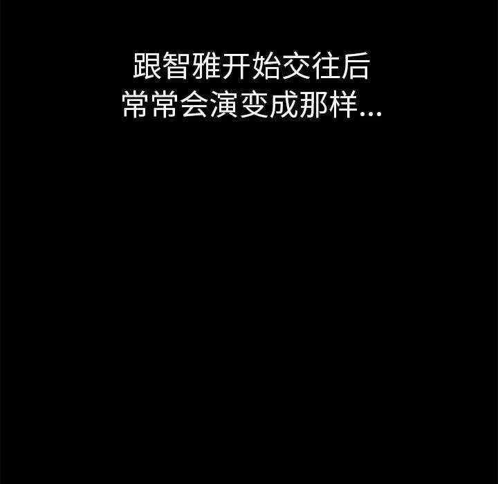 其实很喜欢/其实我很喜欢你