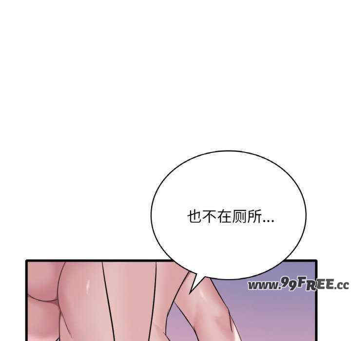 渴望占有她/想要拥有她