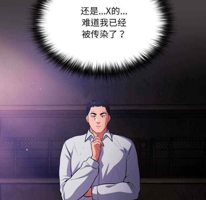 傻瓜病毒/傻傻病毒