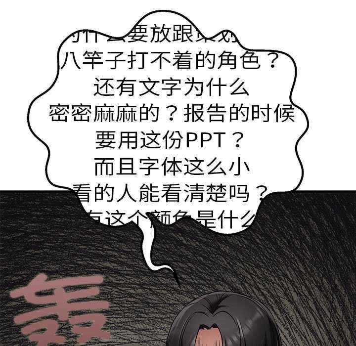 当狗不丢人/不如当条狗