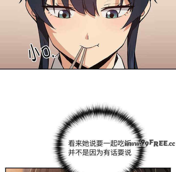 下班后的例行恋爱/下班后的秘密关系