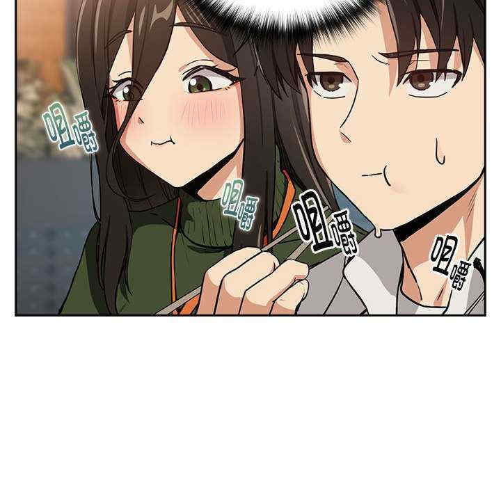 下班后的例行恋爱/下班后的秘密关系