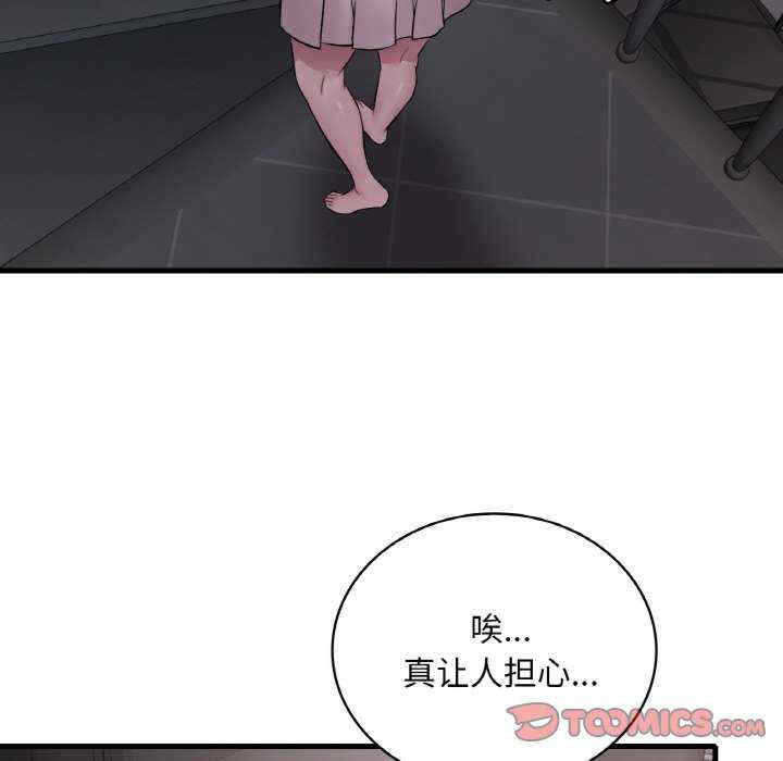 渴望占有她/想要拥有她