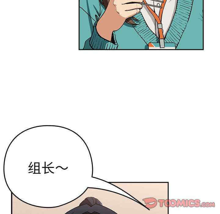 下班后的例行恋爱/下班后的秘密关系