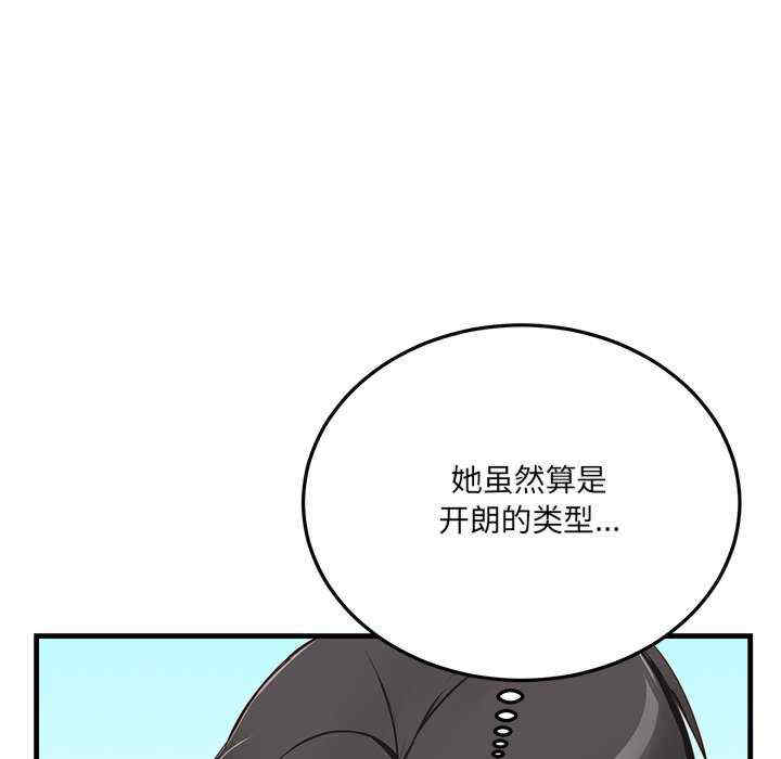 当狗不丢人/不如当条狗