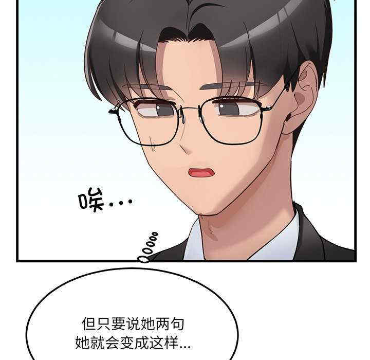 当狗不丢人/不如当条狗