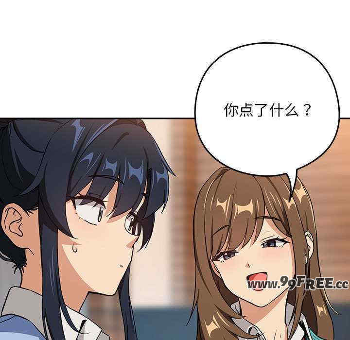 下班后的例行恋爱/下班后的秘密关系