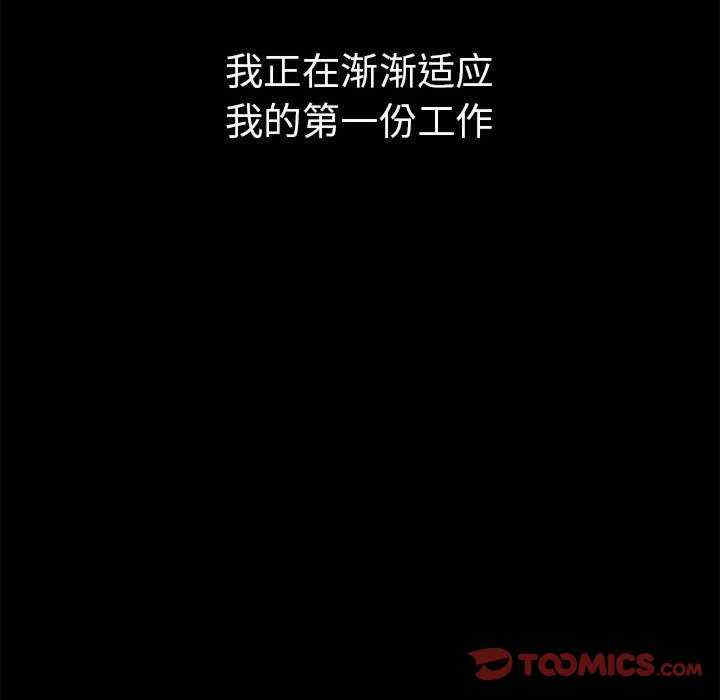 其实很喜欢/其实我很喜欢你