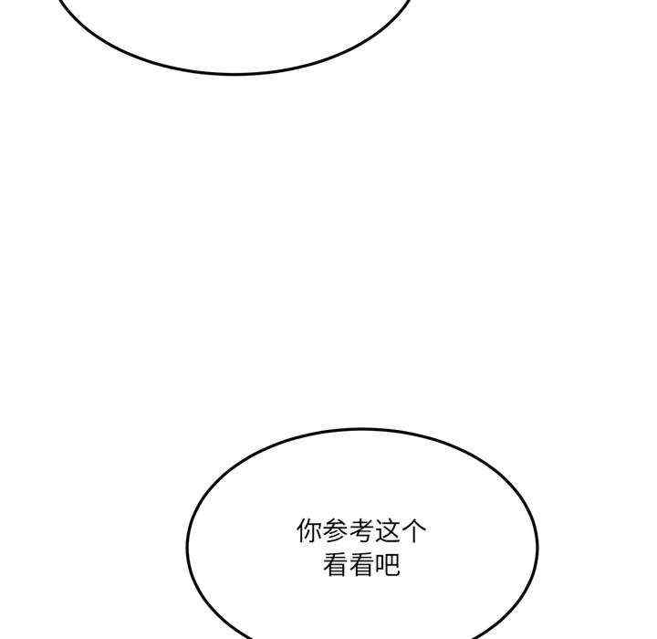 当狗不丢人/不如当条狗