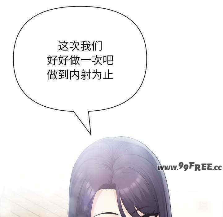 夫妇游戏/夫妇挑战赛