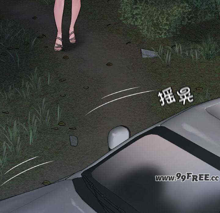 渴望占有她/想要拥有她