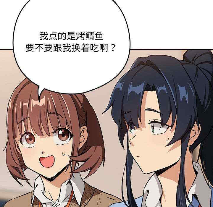 下班后的例行恋爱/下班后的秘密关系