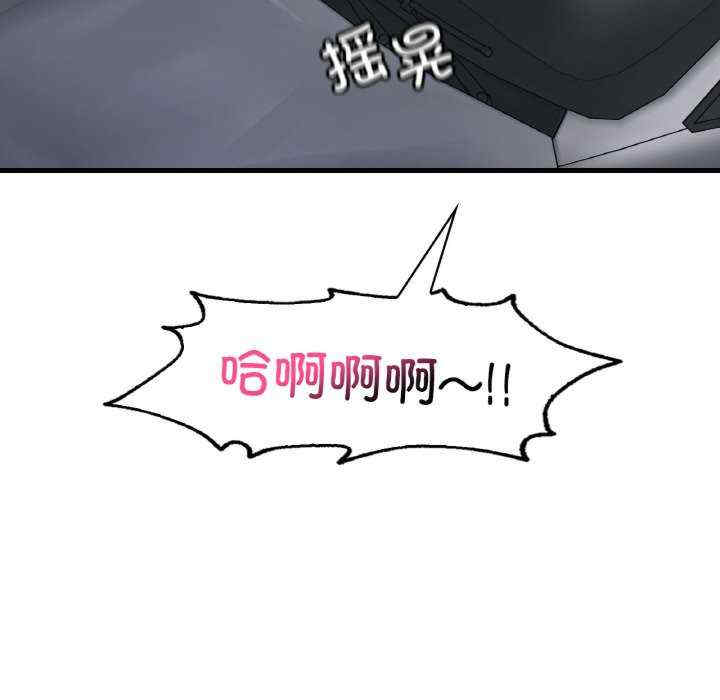 渴望占有她/想要拥有她