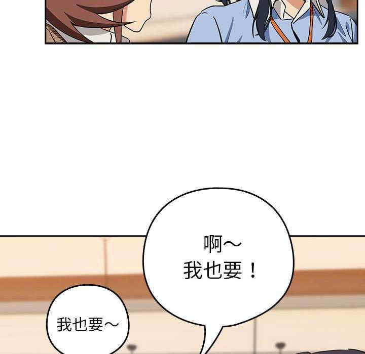 下班后的例行恋爱/下班后的秘密关系