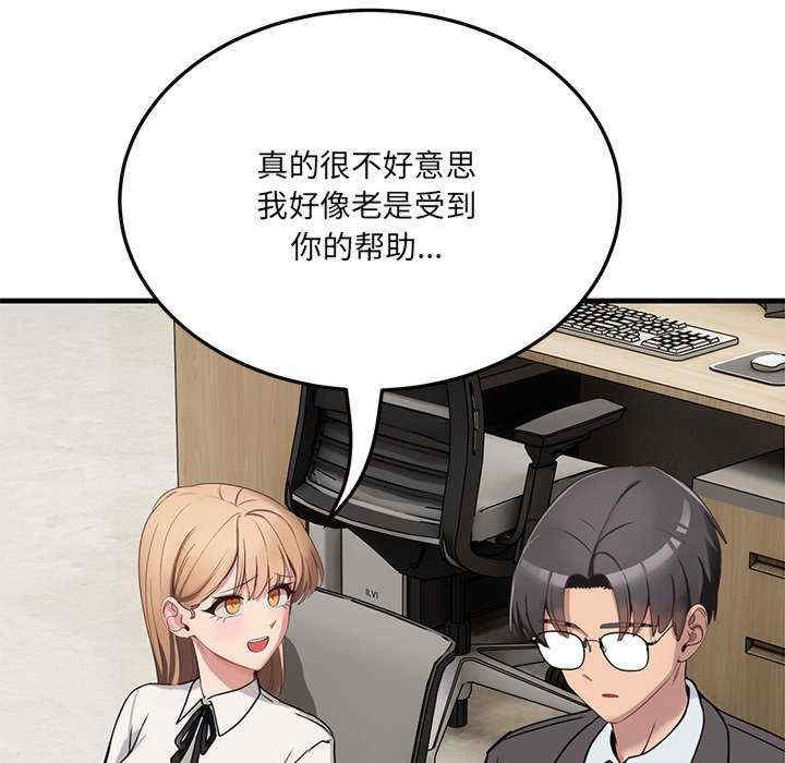 当狗不丢人/不如当条狗