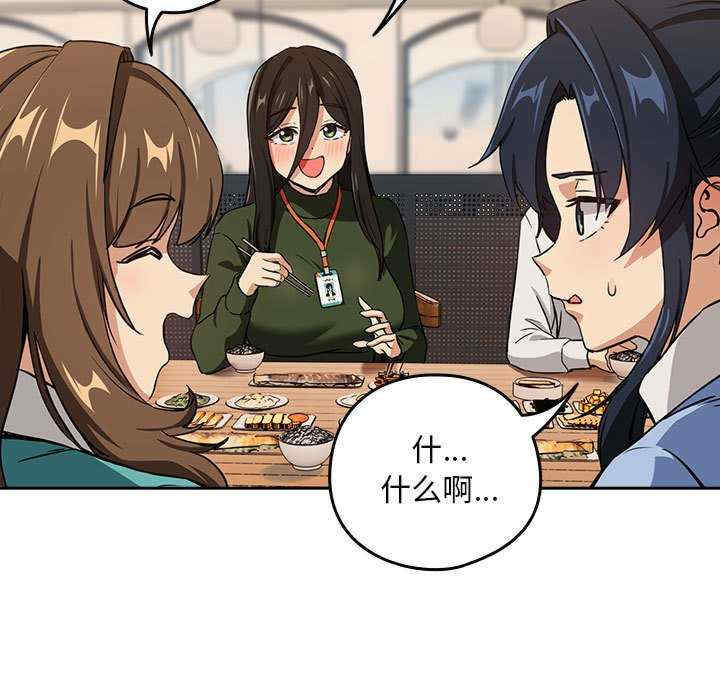 下班后的例行恋爱/下班后的秘密关系