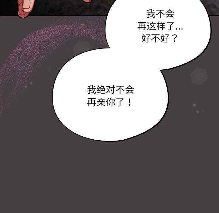 傻瓜病毒/傻傻病毒