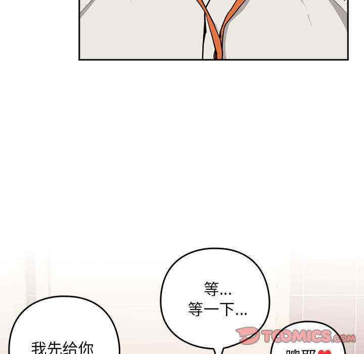 下班后的例行恋爱/下班后的秘密关系