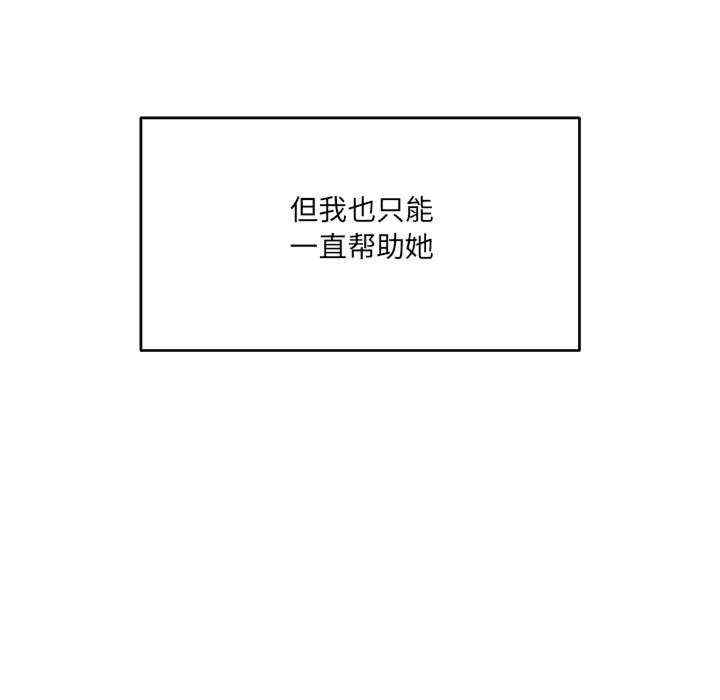 当狗不丢人/不如当条狗