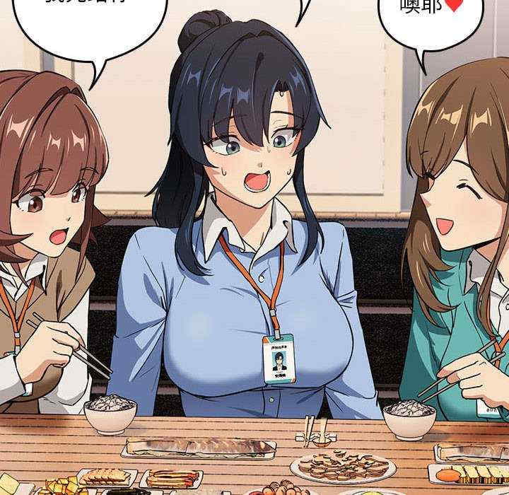 下班后的例行恋爱/下班后的秘密关系