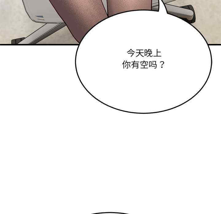 当狗不丢人/不如当条狗