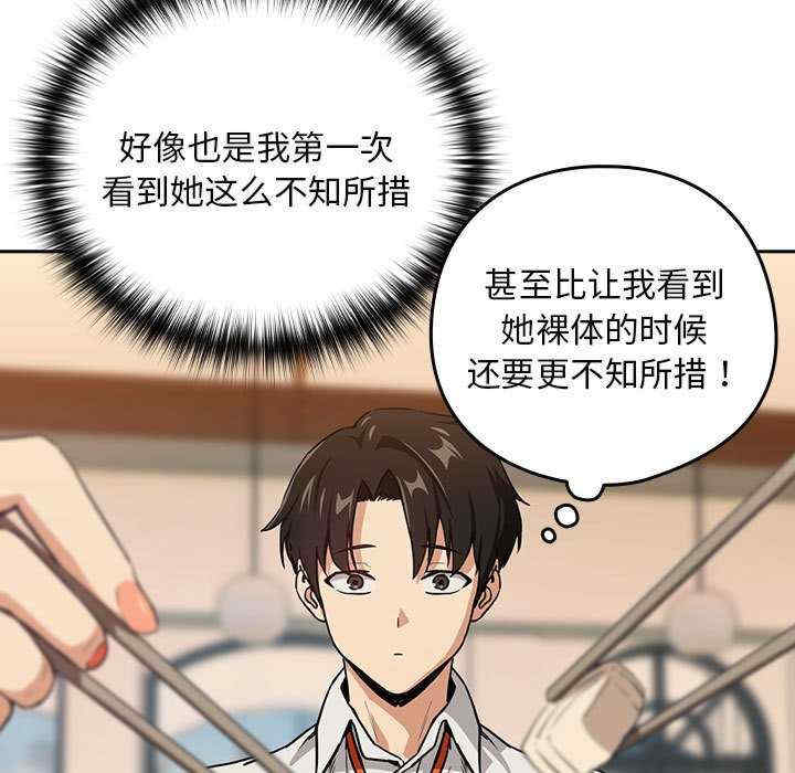 下班后的例行恋爱/下班后的秘密关系