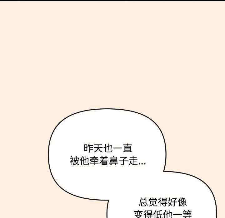 爱上你也好