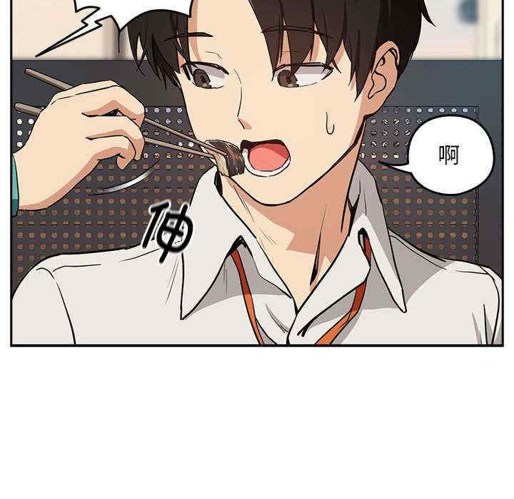 下班后的例行恋爱/下班后的秘密关系