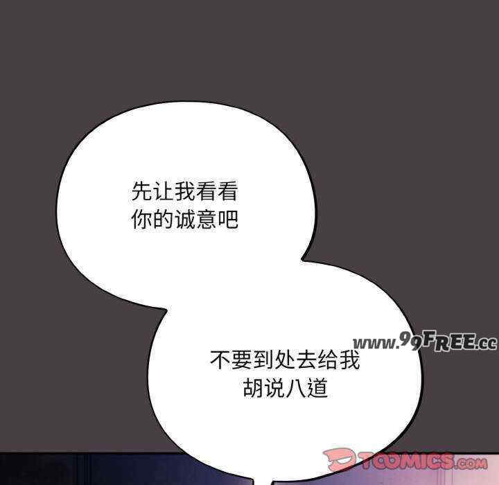 傻瓜病毒/傻傻病毒