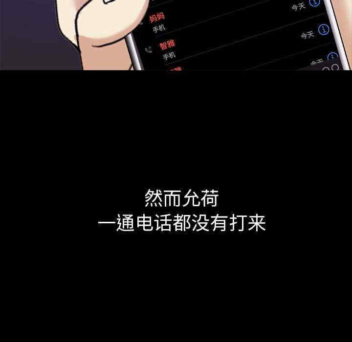 其实很喜欢/其实我很喜欢你