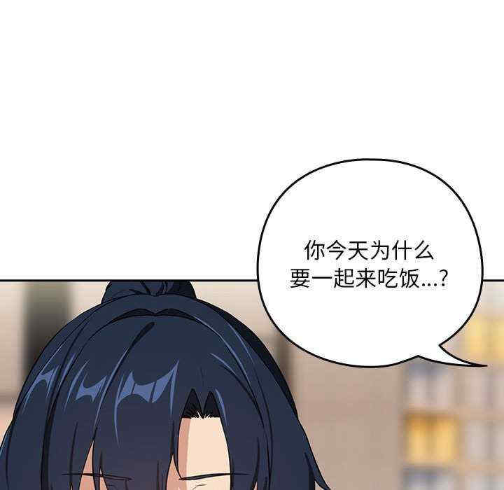 下班后的例行恋爱/下班后的秘密关系