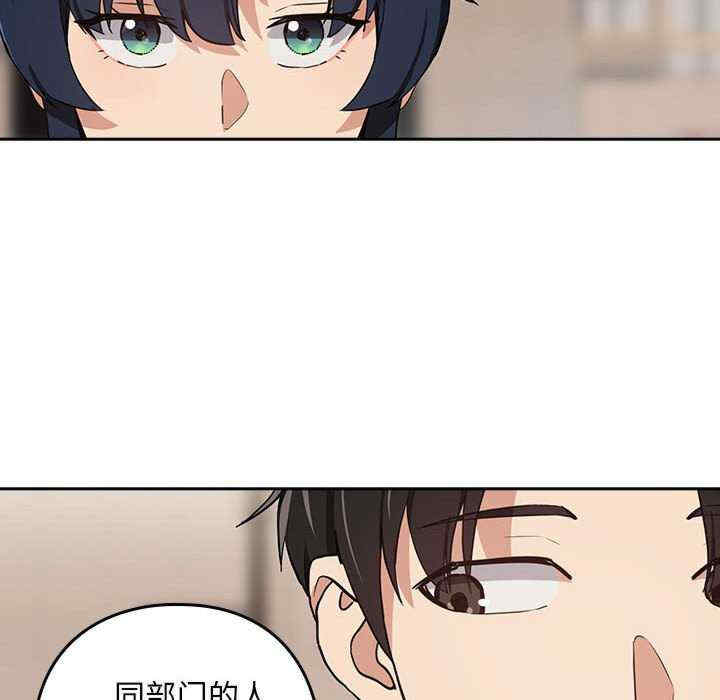 下班后的例行恋爱/下班后的秘密关系