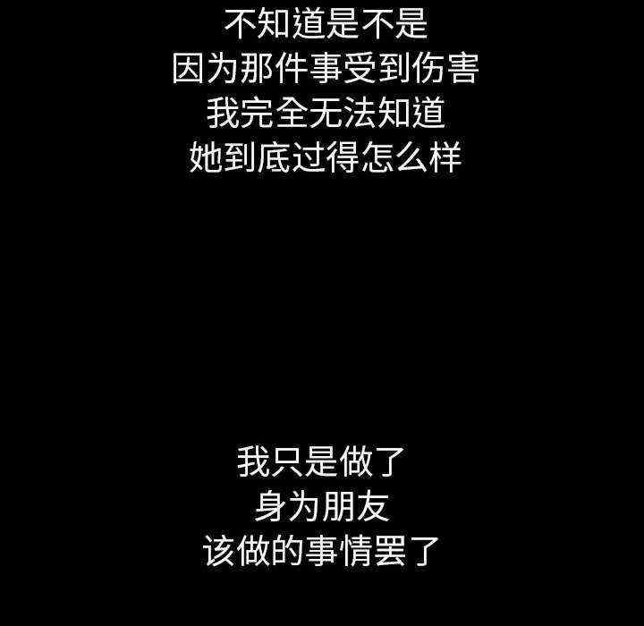 其实很喜欢/其实我很喜欢你