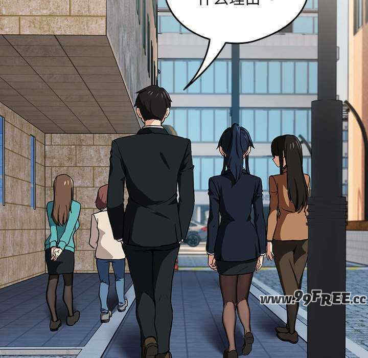 下班后的例行恋爱/下班后的秘密关系