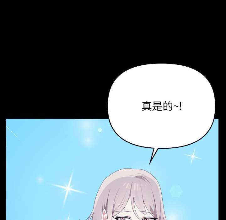 其实很喜欢/其实我很喜欢你