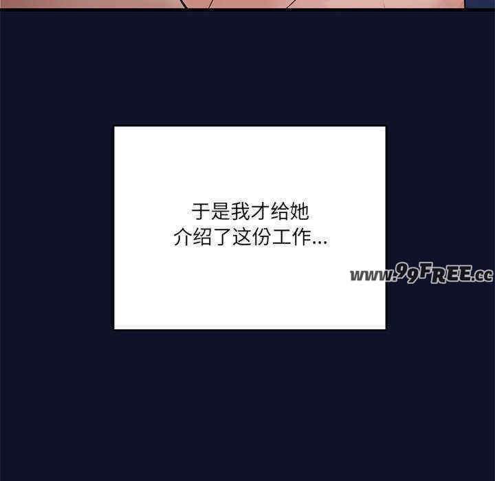 当狗不丢人/不如当条狗