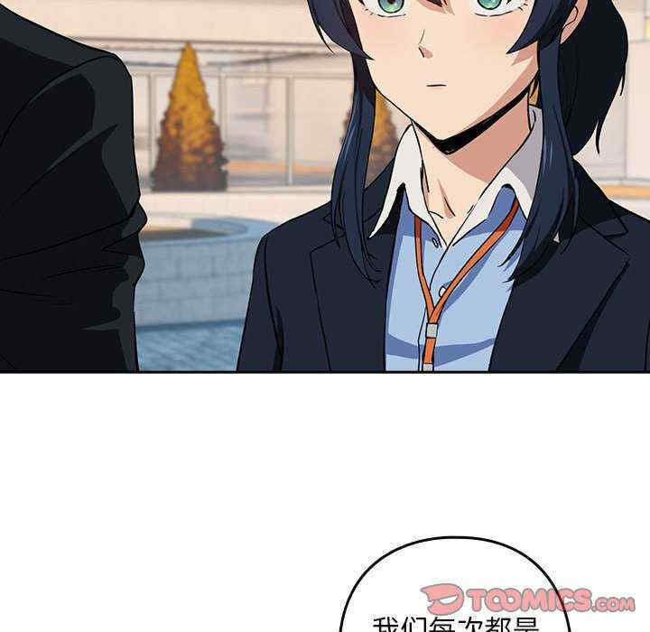 下班后的例行恋爱/下班后的秘密关系