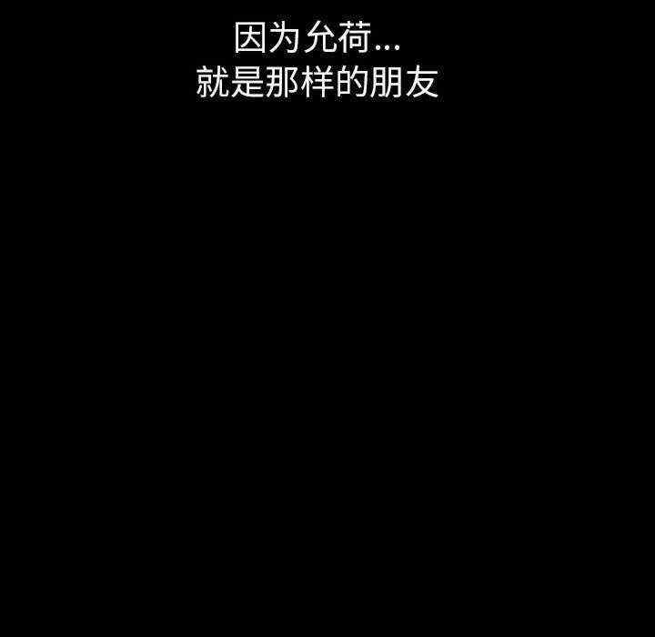 其实很喜欢/其实我很喜欢你