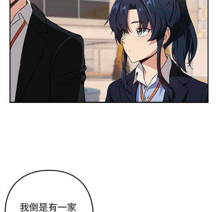 下班后的例行恋爱/下班后的秘密关系