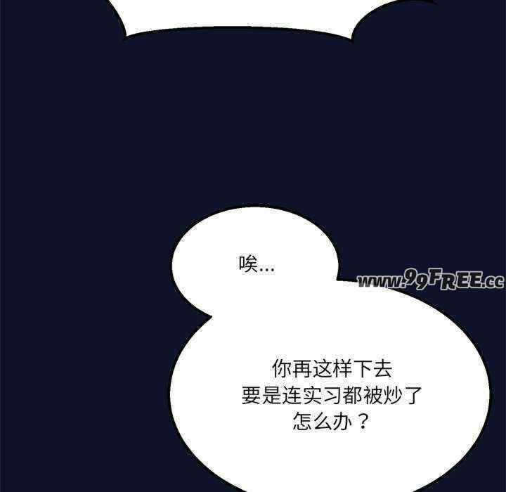 当狗不丢人/不如当条狗