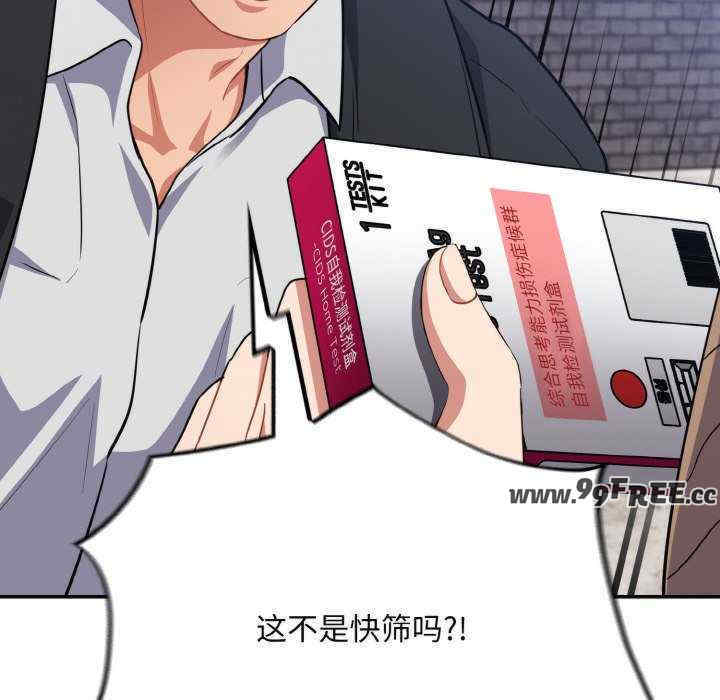 傻瓜病毒/傻傻病毒