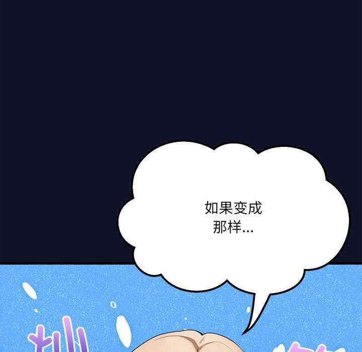 当狗不丢人/不如当条狗