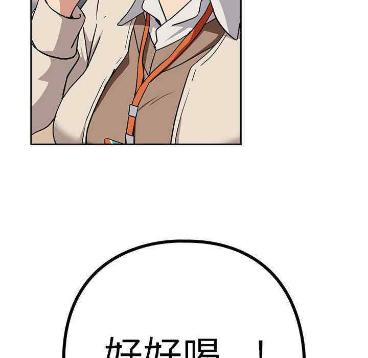 下班后的例行恋爱/下班后的秘密关系