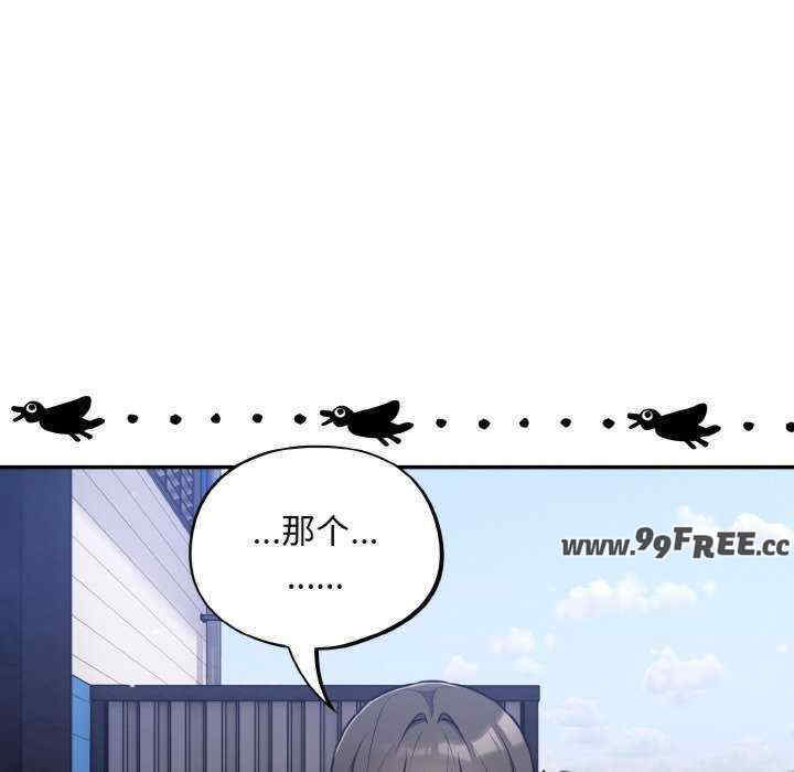 傻瓜病毒/傻傻病毒