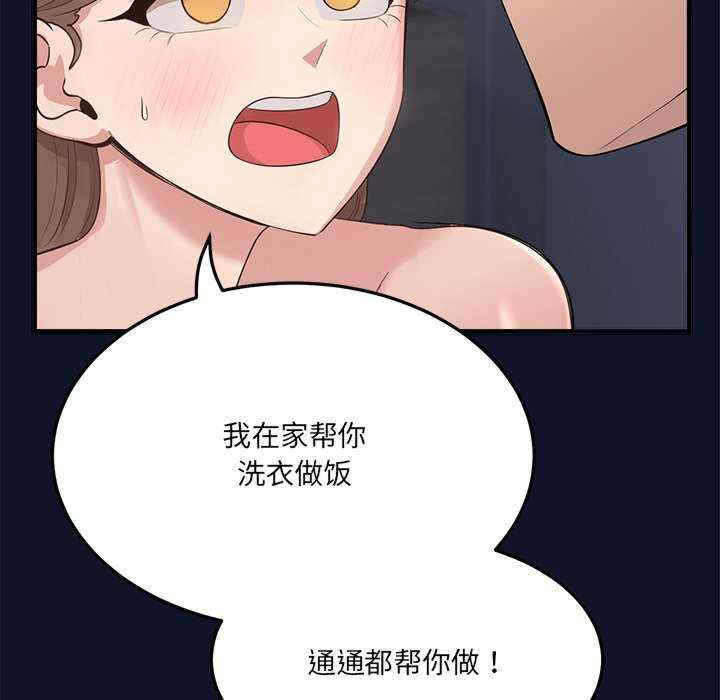 当狗不丢人/不如当条狗