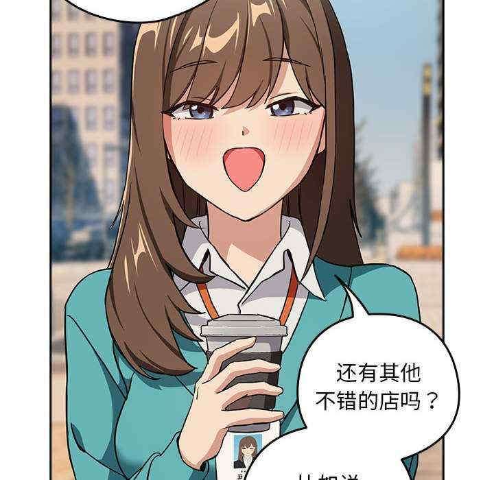 下班后的例行恋爱/下班后的秘密关系