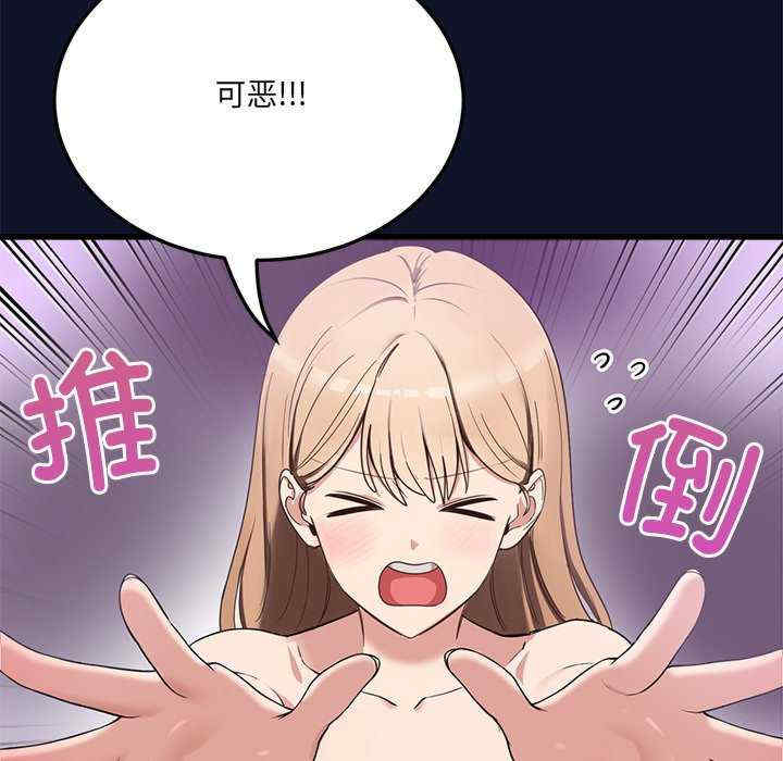 当狗不丢人/不如当条狗