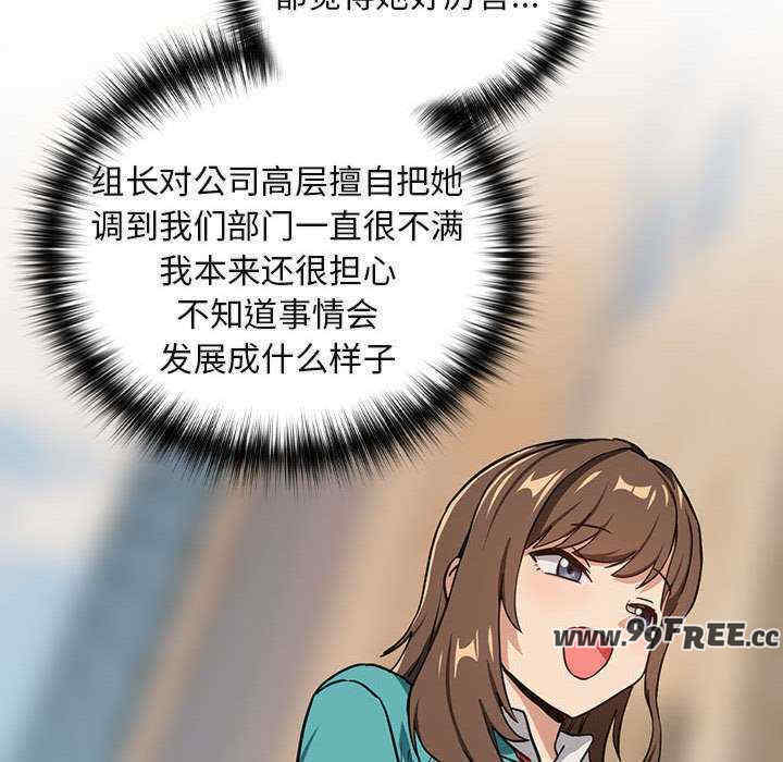 下班后的例行恋爱/下班后的秘密关系