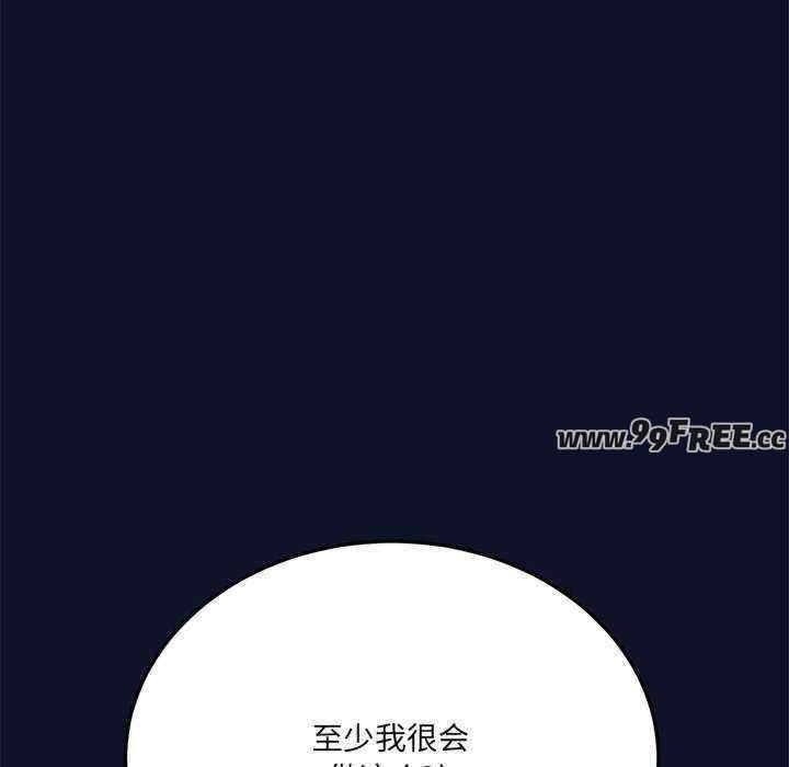 当狗不丢人/不如当条狗